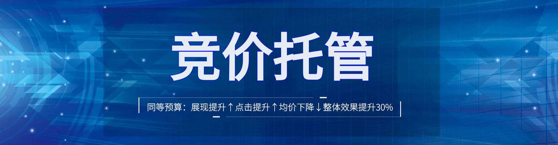许昌百度广告竞价