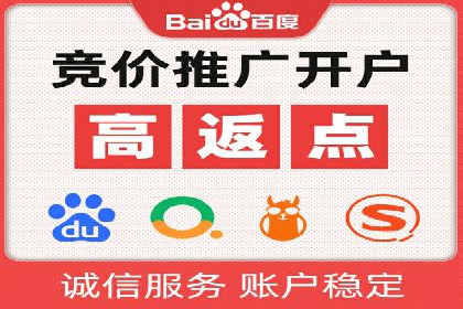 百度竞价推广公司成功案例解析